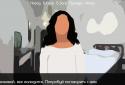 The Nowhere Road - ADV новелла screenshot 3