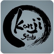 Japanese Kanji Study