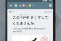 Japanese Kanji Study screenshot 2