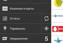 EasyPay screenshot 2