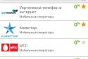 EasyPay screenshot 3