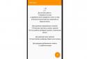 Bot for VK screenshot 1