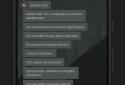 Quester screenshot 4