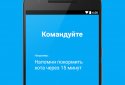 Ассистент Дуся screenshot 2