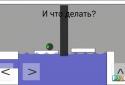 Adventure of the eye screenshot 1