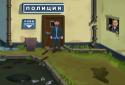 Бородач. Понять и простить screenshot 3