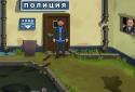 Бородач. Понять и простить screenshot 7