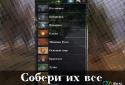 Stalker GO screenshot 1
