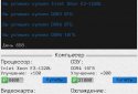 Симулятор хакера screenshot 2