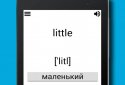 Английский : Выучить 500 слов screenshot 12
