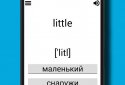 Английский : Выучить 500 слов screenshot 2