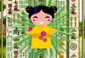 Mahjong Solitaire Sakura screenshot 4