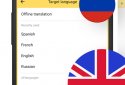Яндекс Переводчик  screenshot 1