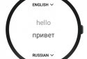 Яндекс Переводчик  screenshot 12