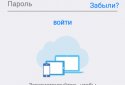 Смарт ЖКХ screenshot 4