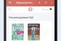 Otvet.One - Образовательный проект screenshot 1