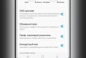 CROW Плеер screenshot 4