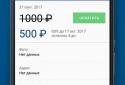 Штрафы ГИБДД официальные / Поиск и оплата штрафов screenshot 3