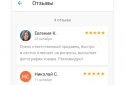 Юла – объявления поблизости screenshot 4