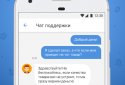 Pandao — покупай выгодно screenshot 5