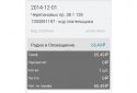 Госуслуги Москвы screenshot 3