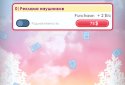 Ютуберы - кликер screenshot 4