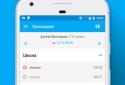Аргус.Школа screenshot 4