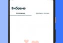 OLX.ua Объявления Украины screenshot 3