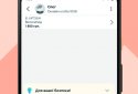 OLX.ua Объявления Украины screenshot 5