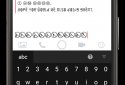 Stylish Text screenshot 3