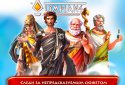Olympians - Ферма и Cпорт screenshot 1