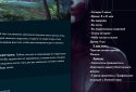 Пандемия 2: Пять миллизиверт Квест screenshot 13