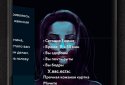 Пандемия 2: Пять миллизиверт Квест screenshot 3