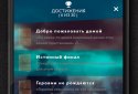 Пандемия 2: Пять миллизиверт Квест screenshot 5
