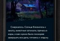 Пандемия 2: Пять миллизиверт Квест screenshot 6