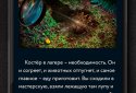 Пандемия 2: Пять миллизиверт Квест screenshot 8