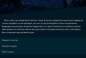 Пандемия 2: Пять миллизиверт Квест screenshot 9