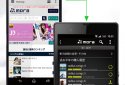 NePLAYER screenshot 2