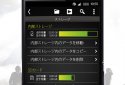 NePLAYER screenshot 4