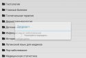 Шпаргалки для студентов screenshot 10