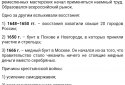 Шпаргалки для студентов screenshot 12