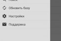 Шпаргалки для студентов screenshot 2