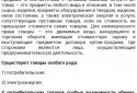 Шпаргалки для студентов screenshot 5