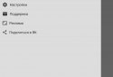 Шпаргалки для студентов screenshot 8