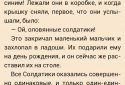 Сказки Андерсена screenshot 5