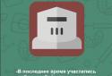 RoyalCoup - Королевский переворот. screenshot 3
