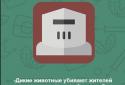 RoyalCoup - Королевский переворот. screenshot 5