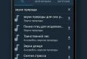 VMP - Музыкальный плеер screenshot 1