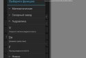 Калькулятор 2.0 screenshot 4