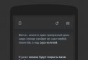 Симбионт 3 screenshot 5